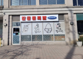 asian restaurant